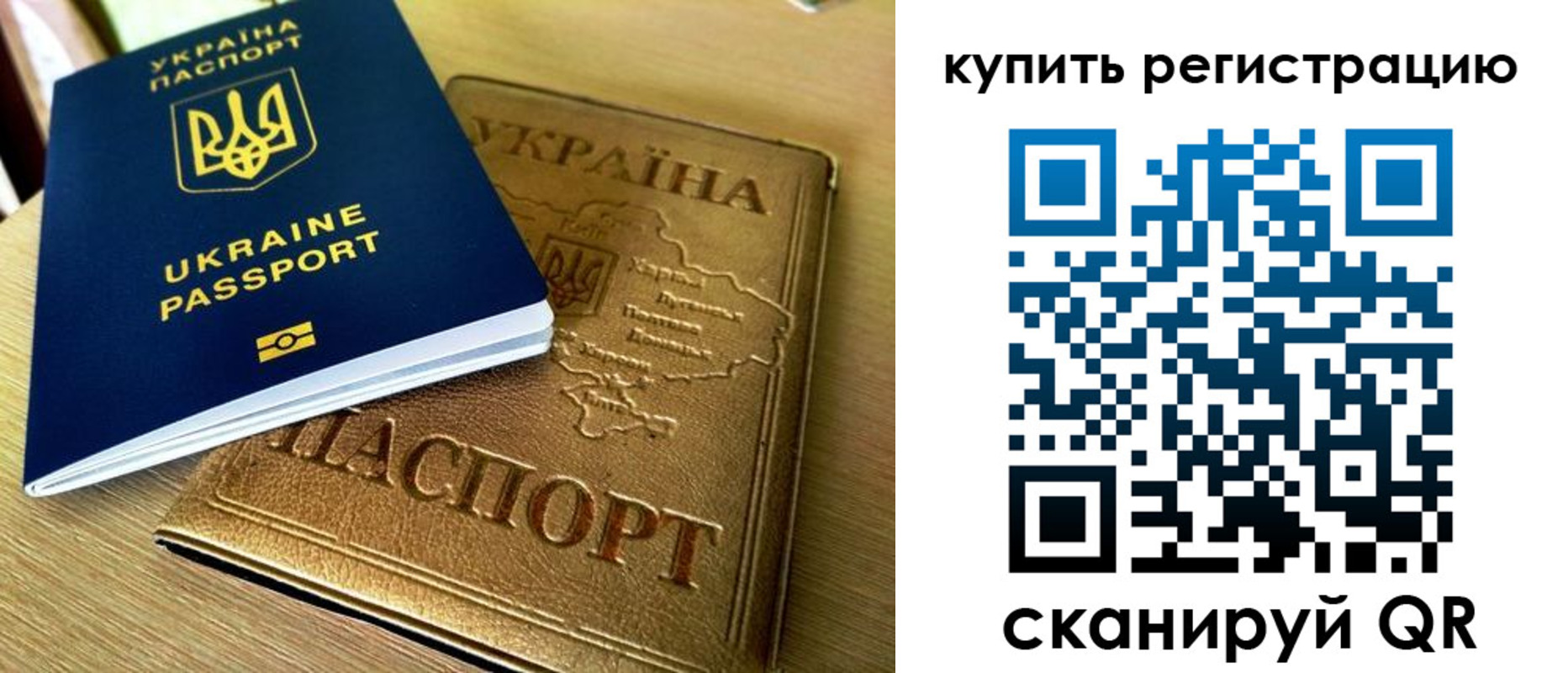 пропишу в квартире в Беслане